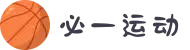 必一·运动(b-Sports)官方网站"